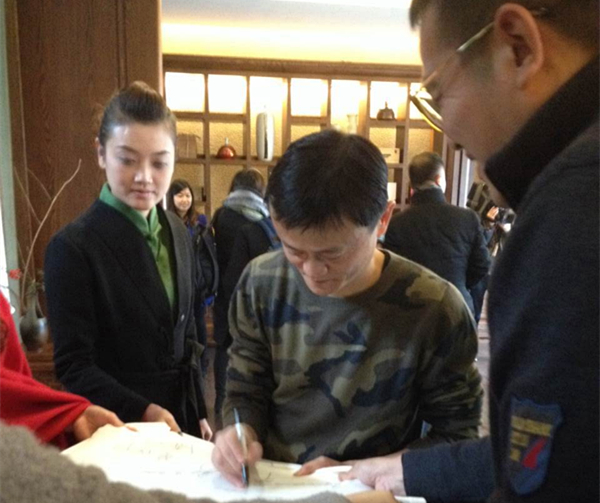 南都管家助力馬云私人會(huì)所轉(zhuǎn)型，湖畔大學(xué)大咖云集
