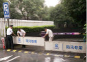 60年罕見臺風“燦鴻”逼近！南都護您安好！
