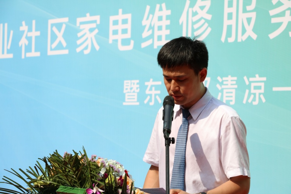 專業(yè)家電維修，為您服務(wù)到家—— 悅嘉家攜手國美、修一修，上線儀式成功啟動
