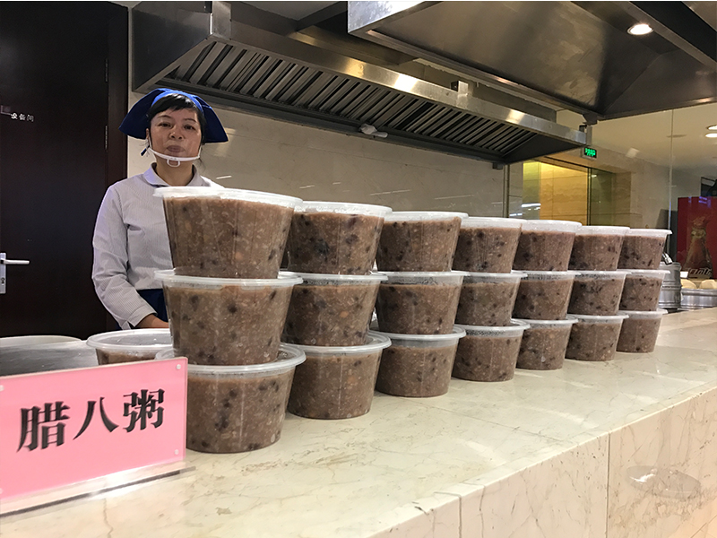 暖心，暖胃，暖家——建行省分行臘八贈粥