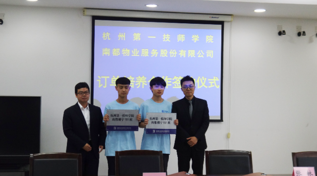 校企合作創(chuàng)共贏 人才培養(yǎng)新模式