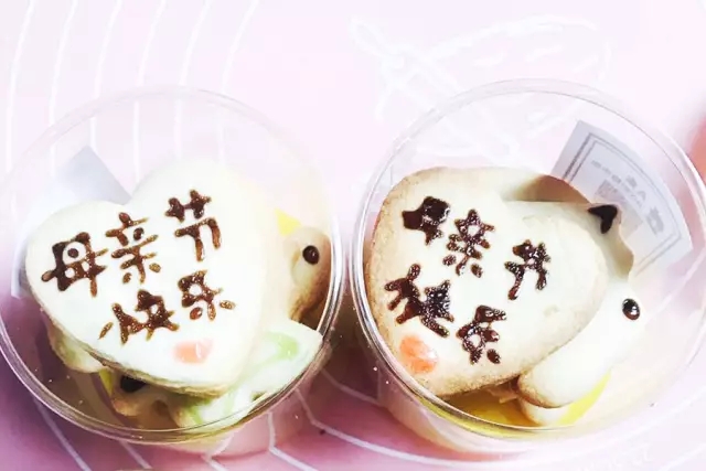 母親節(jié)，我們用心讀懂您的期盼