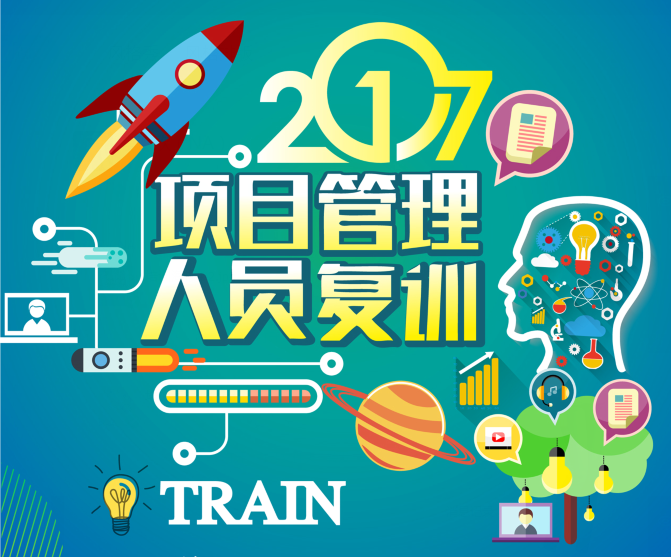 以需定教，以更優(yōu)面貌服務(wù)業(yè)主