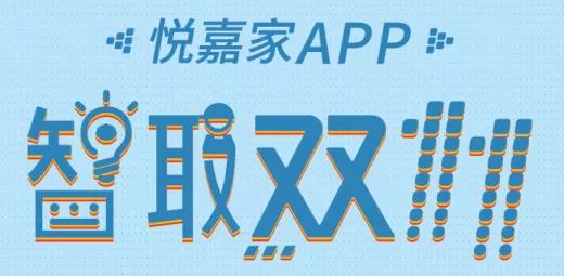 雙11快遞已爆倉，南都物業(yè)開啟“超級助力”模式