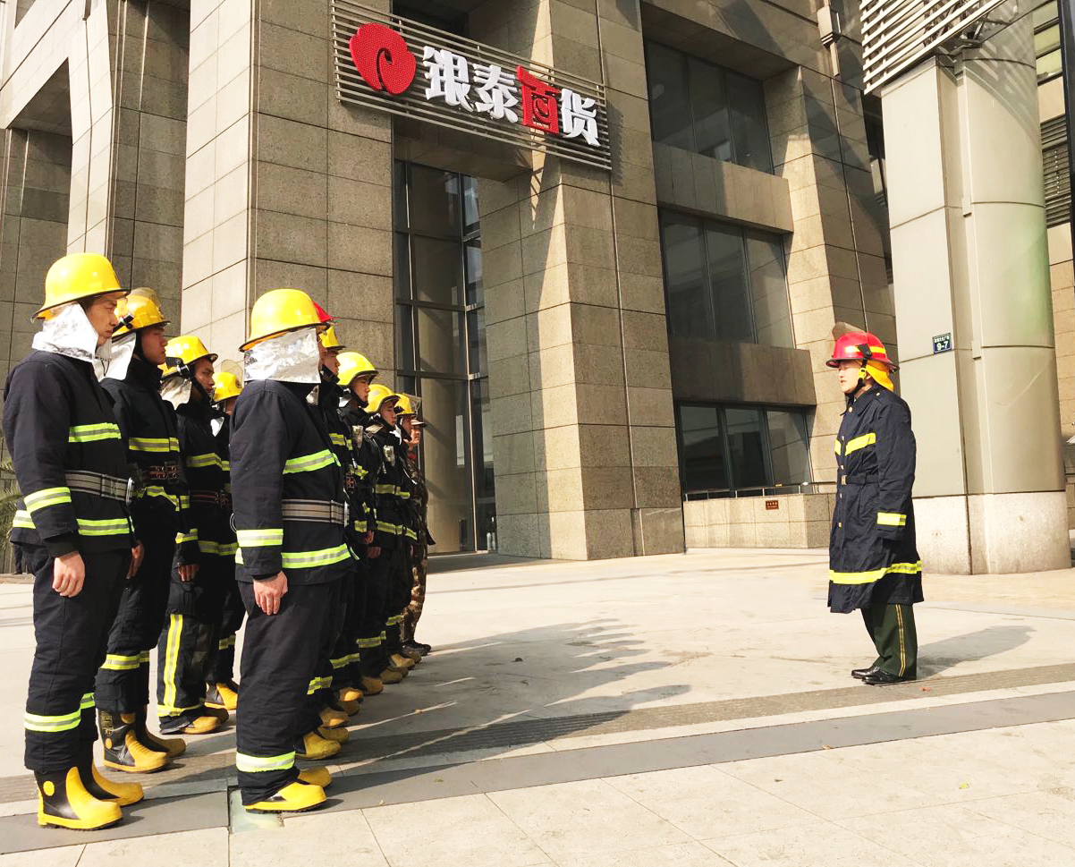 責(zé)任記于心，服務(wù)立于行——銀耀百貨微型消防站斬獲殊榮