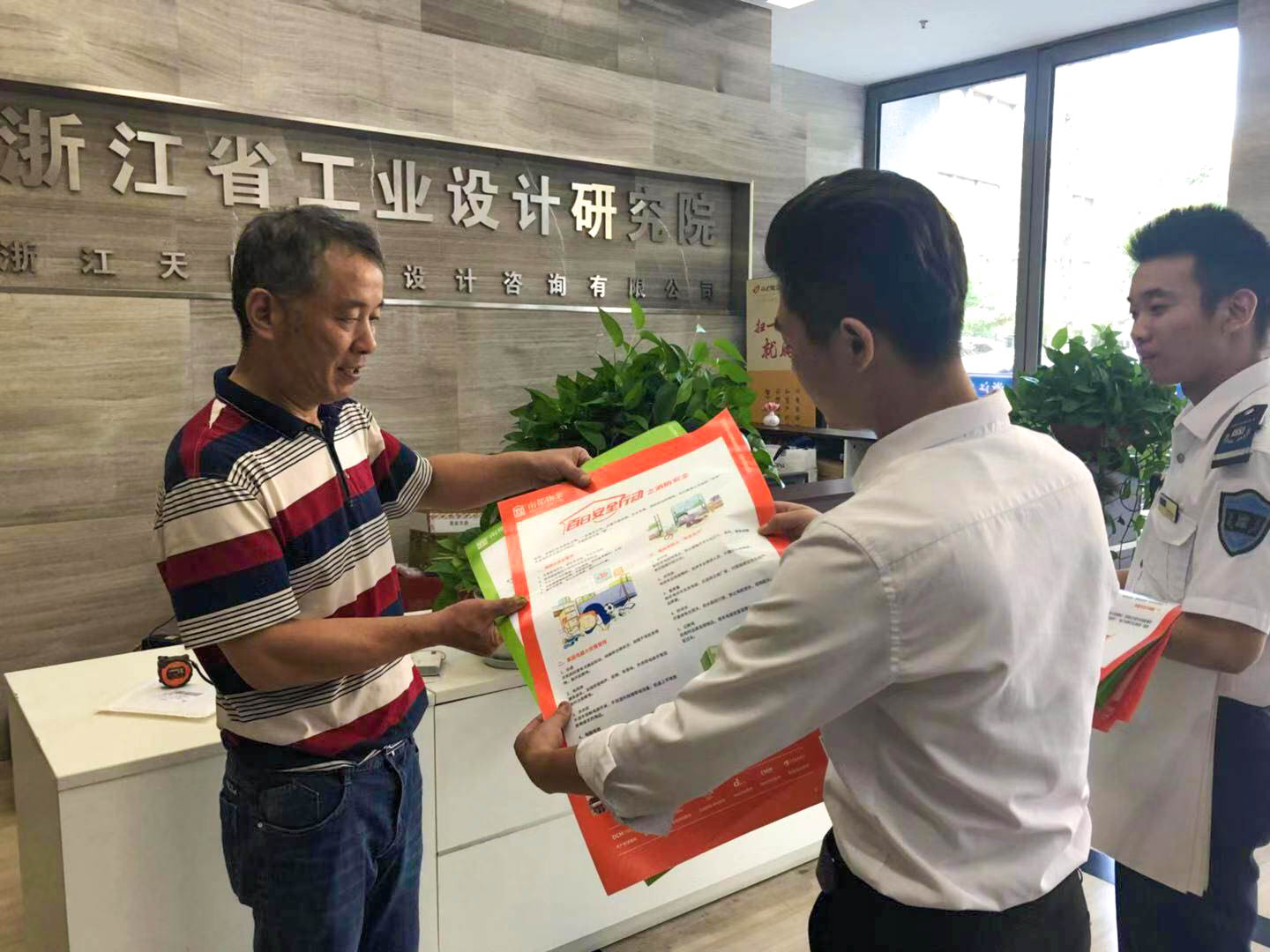 百日安全護(hù)平安|萬(wàn)人行動(dòng)，百場(chǎng)守護(hù)，與數(shù)十萬(wàn)業(yè)主共話美好