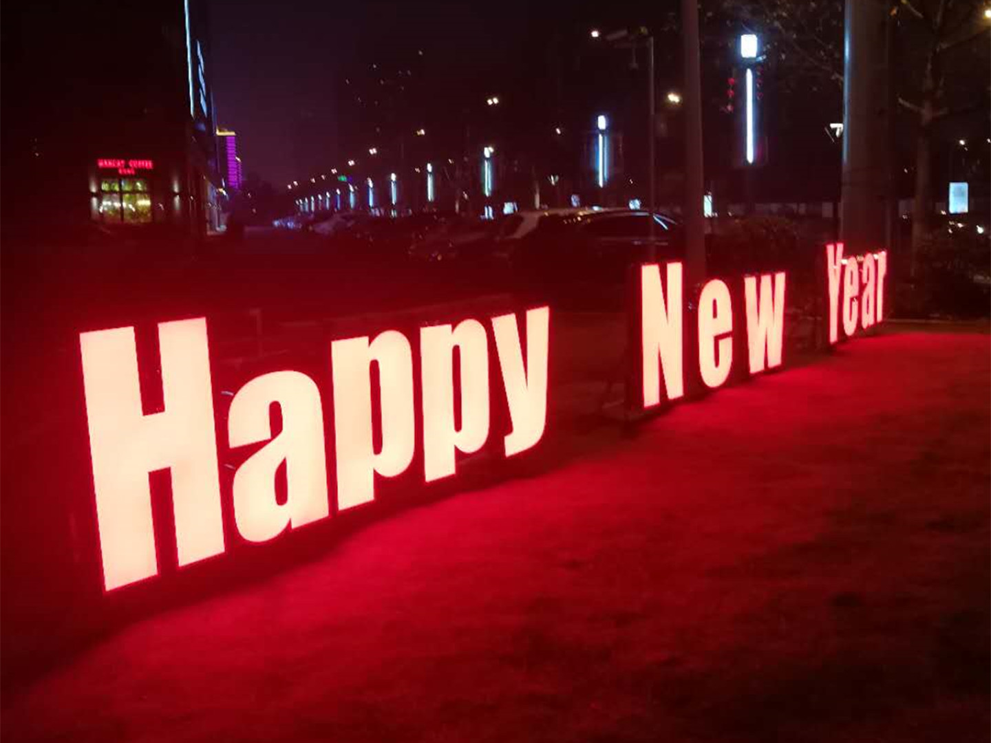 幸福年味 最美守護(hù)|在溫情脈脈的服務(wù)中，共迎新春