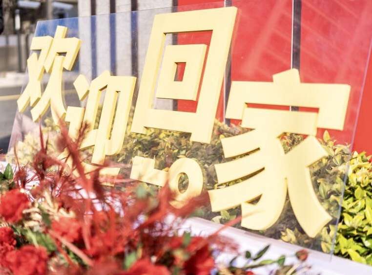 南都物業(yè)x綠地集團(tuán)|浙江省內(nèi)首個(gè)合作項(xiàng)目綠地?海灣聽海苑迎美好交付
