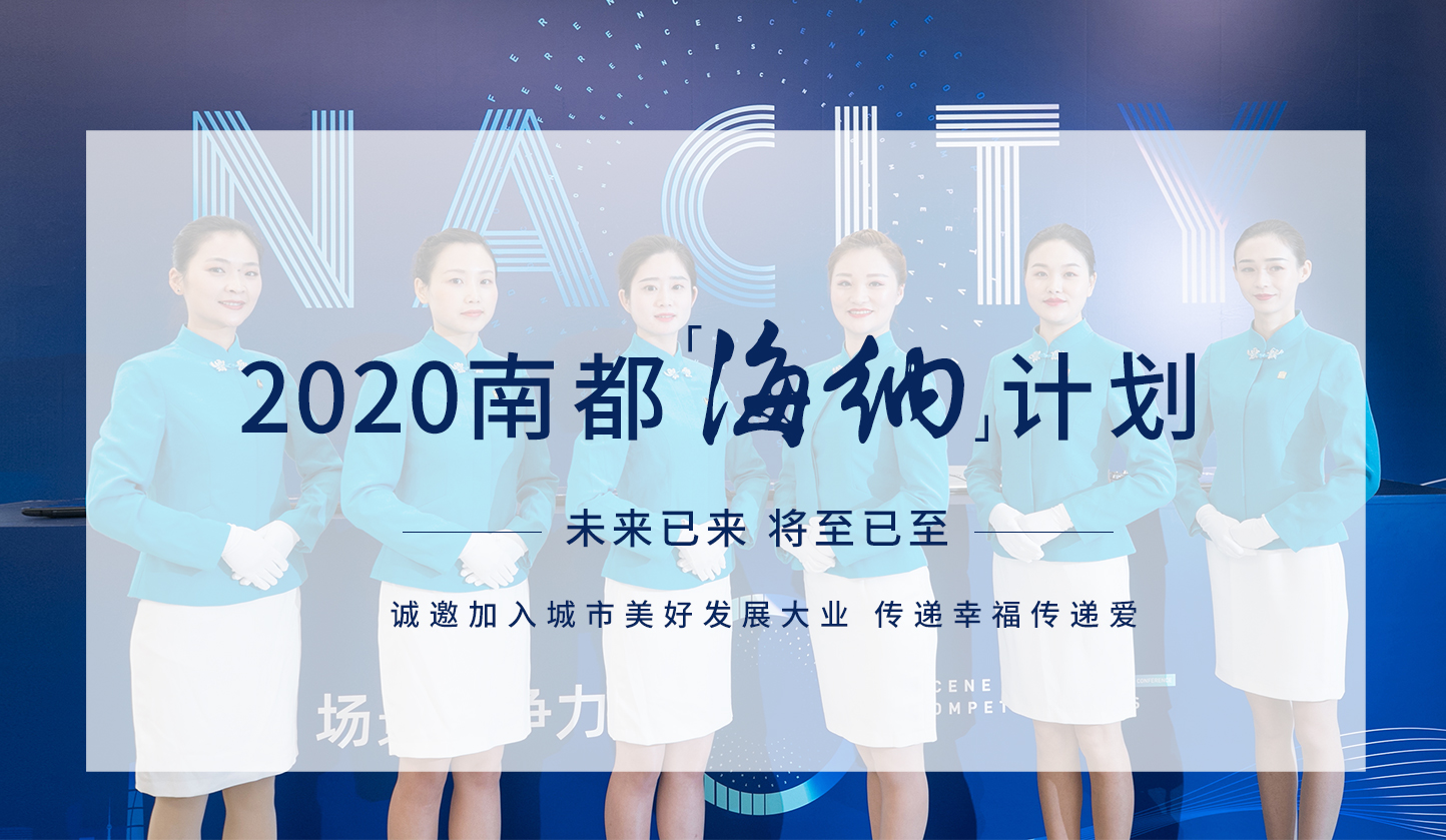 向新而生| 初心映照未來(lái)，共赴美好生活