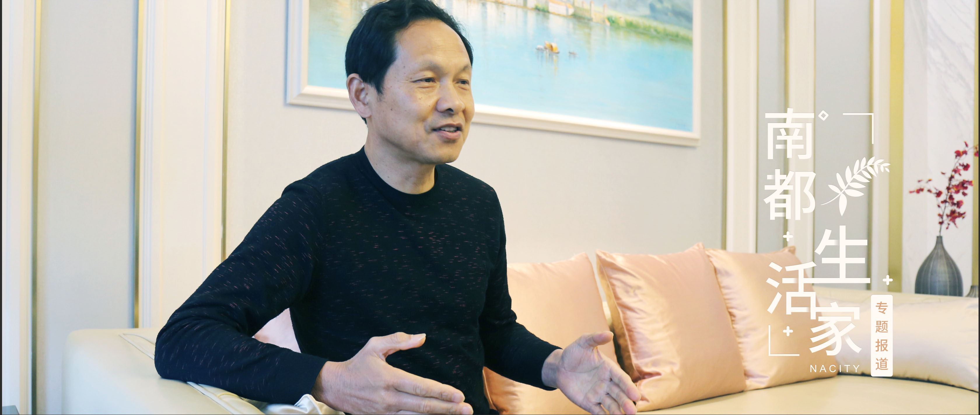 南都生活家 | “吳總”的樓道藝術 用責任感做好“芝麻小官”