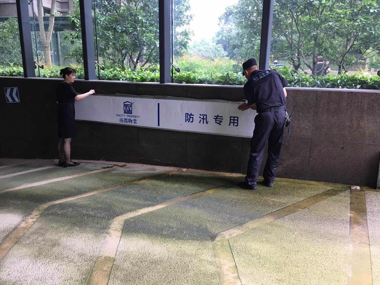 直擊汛情 | “快全準(zhǔn)穩(wěn)”護(hù)好家，我們時刻堅守在崗！