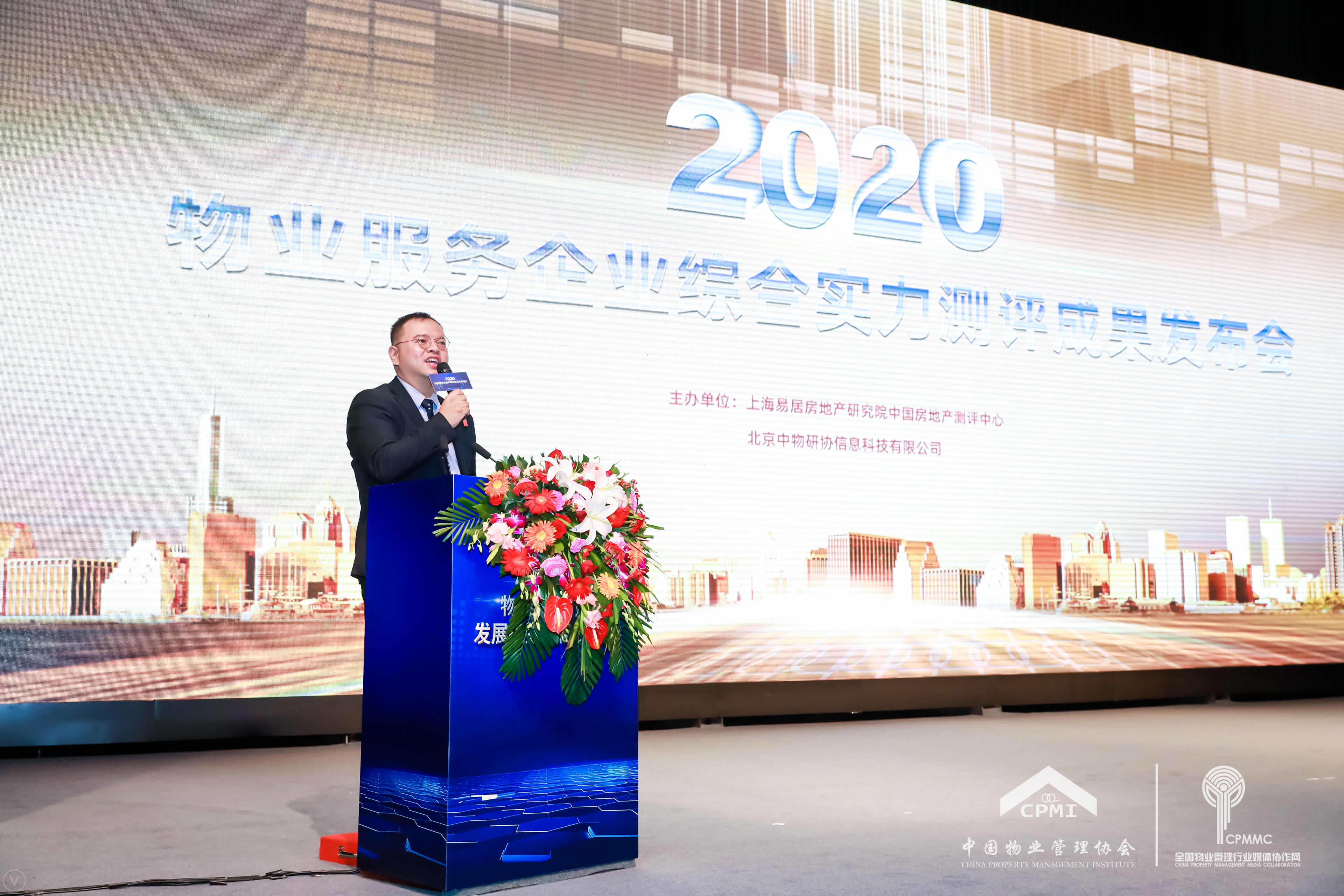 聚焦 | 南都物業(yè)服務(wù)集團(tuán)喜獲“2020物業(yè)服務(wù)企業(yè)綜合實(shí)力500強(qiáng)”、“2020物業(yè)服務(wù)企業(yè)品牌價(jià)值100強(qiáng)”等多項(xiàng)殊榮