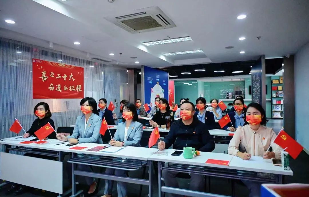 奮進(jìn)新征程 │ 南都物業(yè)組織集中觀看學(xué)習(xí)黨的二十大開(kāi)幕會(huì)
