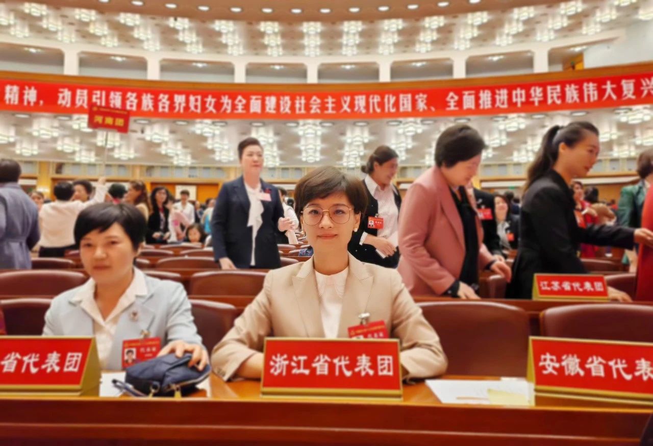 聚焦婦代會｜南都物業(yè)董事長韓芳參加中國婦女第十三次全國代表大會