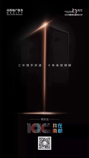 微信圖片_20171009102814_副本.jpg