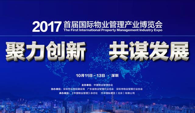 微信圖片_20171017174905.jpg