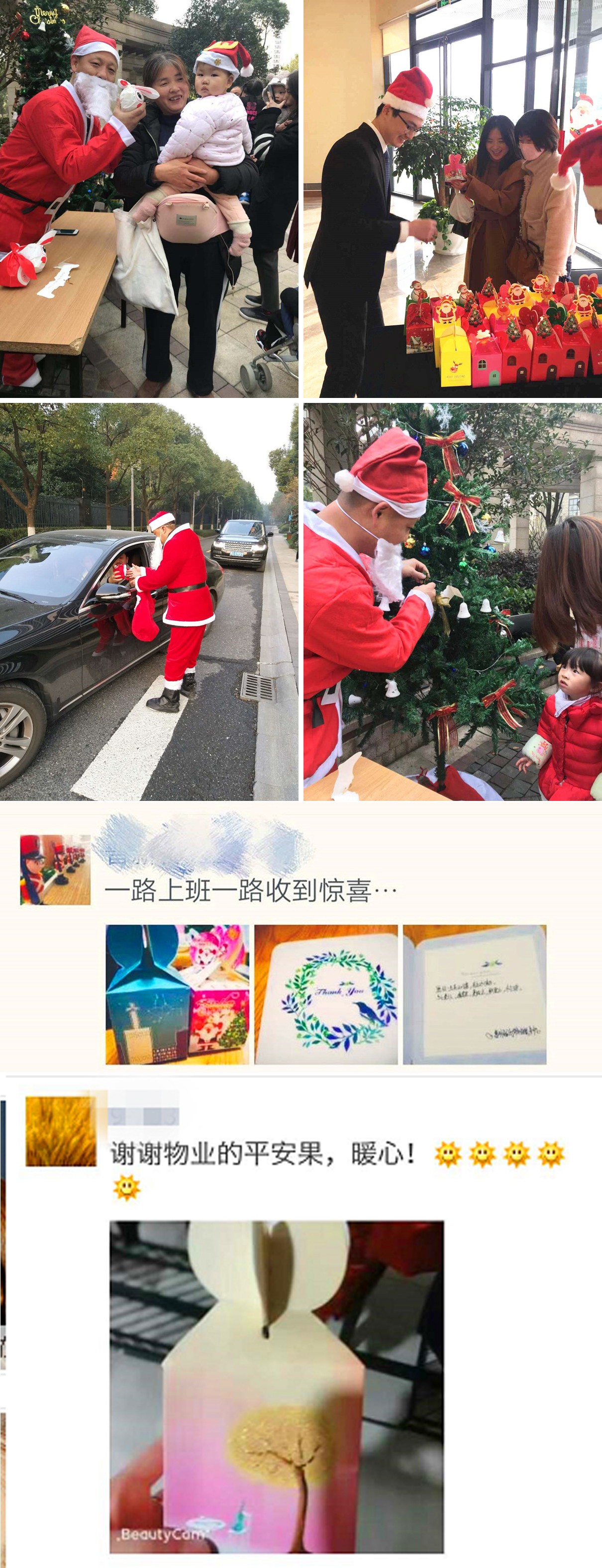 新圣誕用圖2.jpg