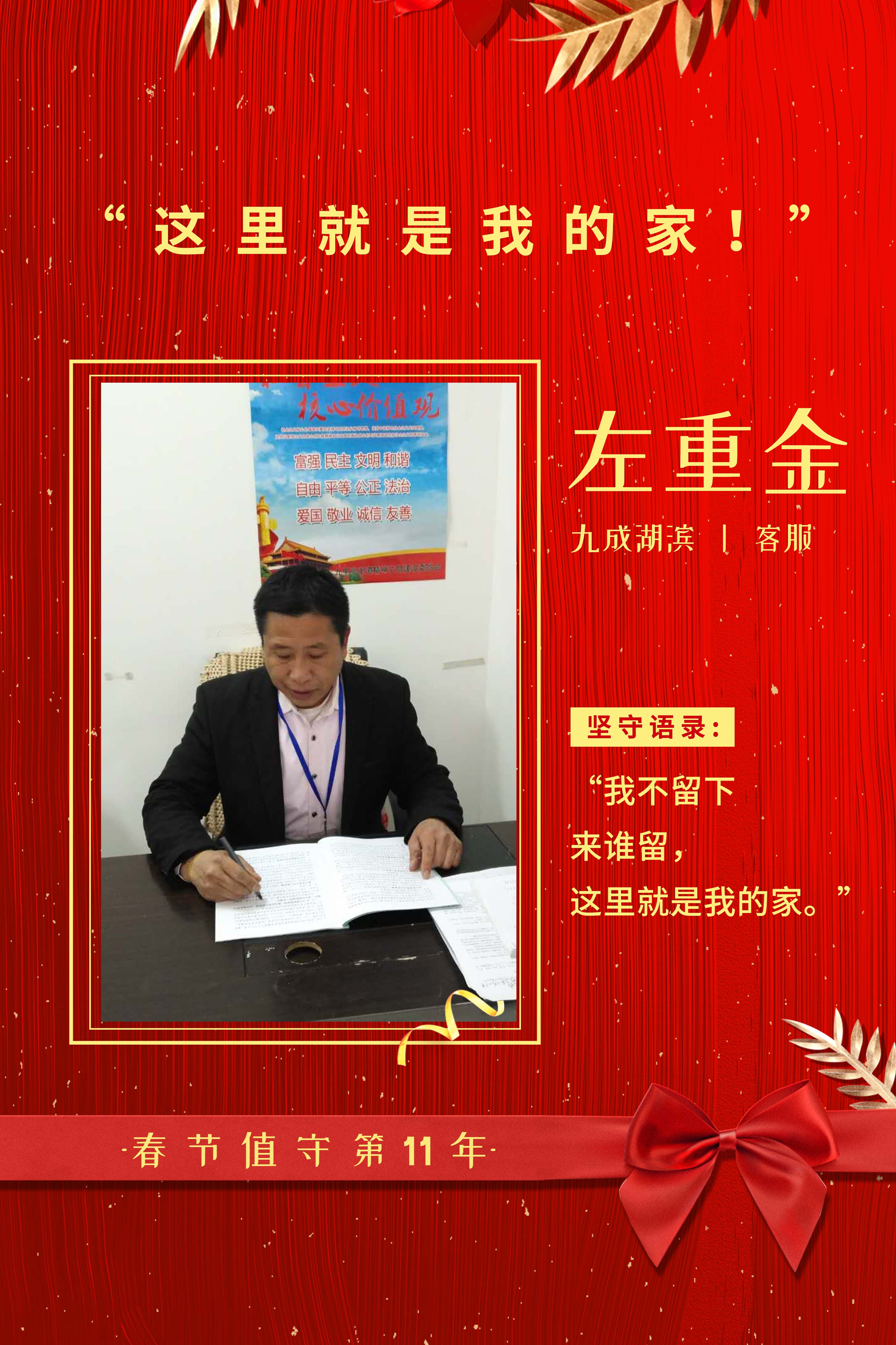 微信圖片_20190219142957.jpg