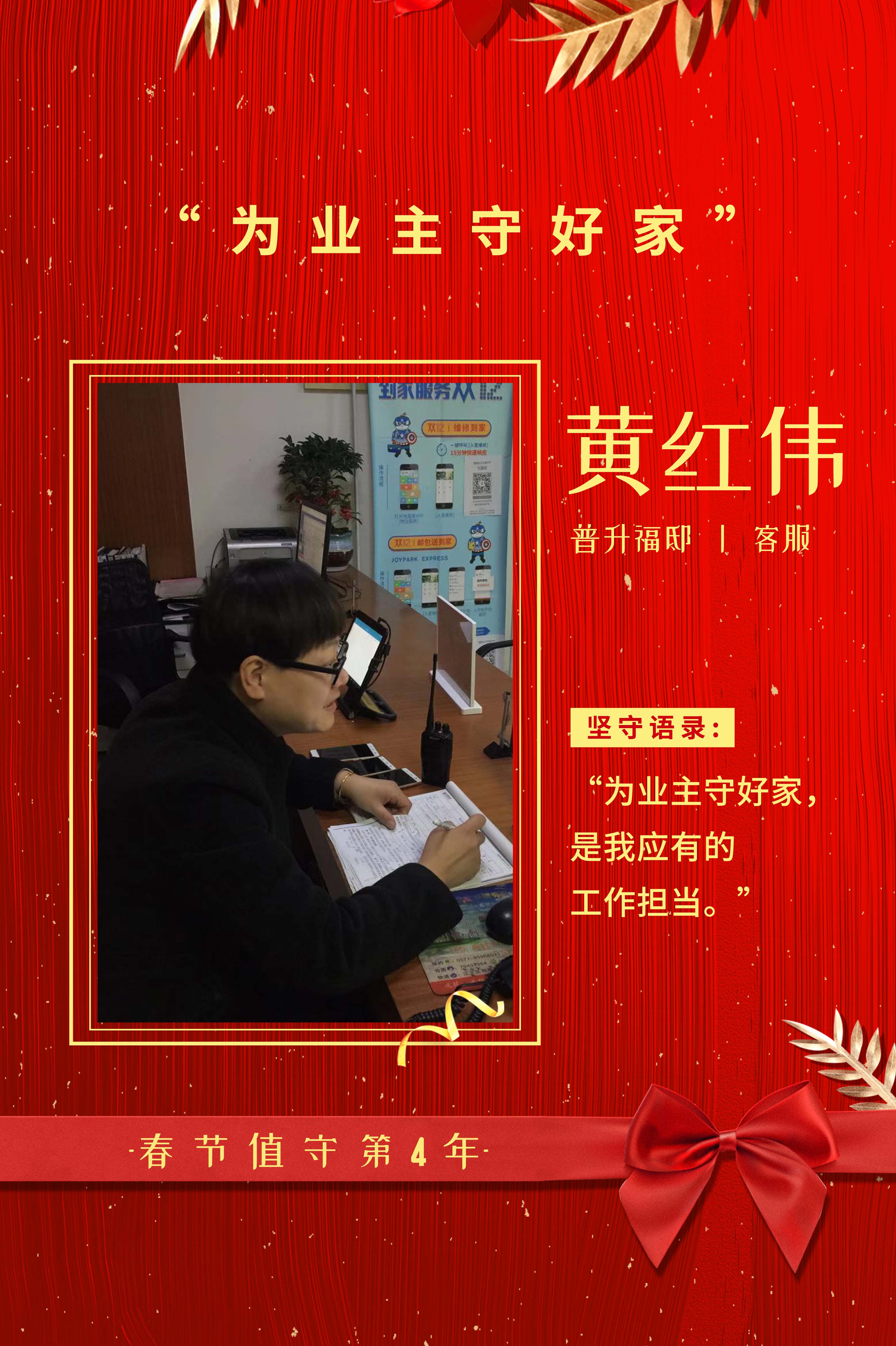 微信圖片_20190219142951.jpg