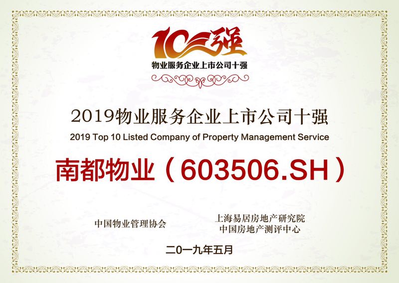 微信圖片_20190523134332.jpg