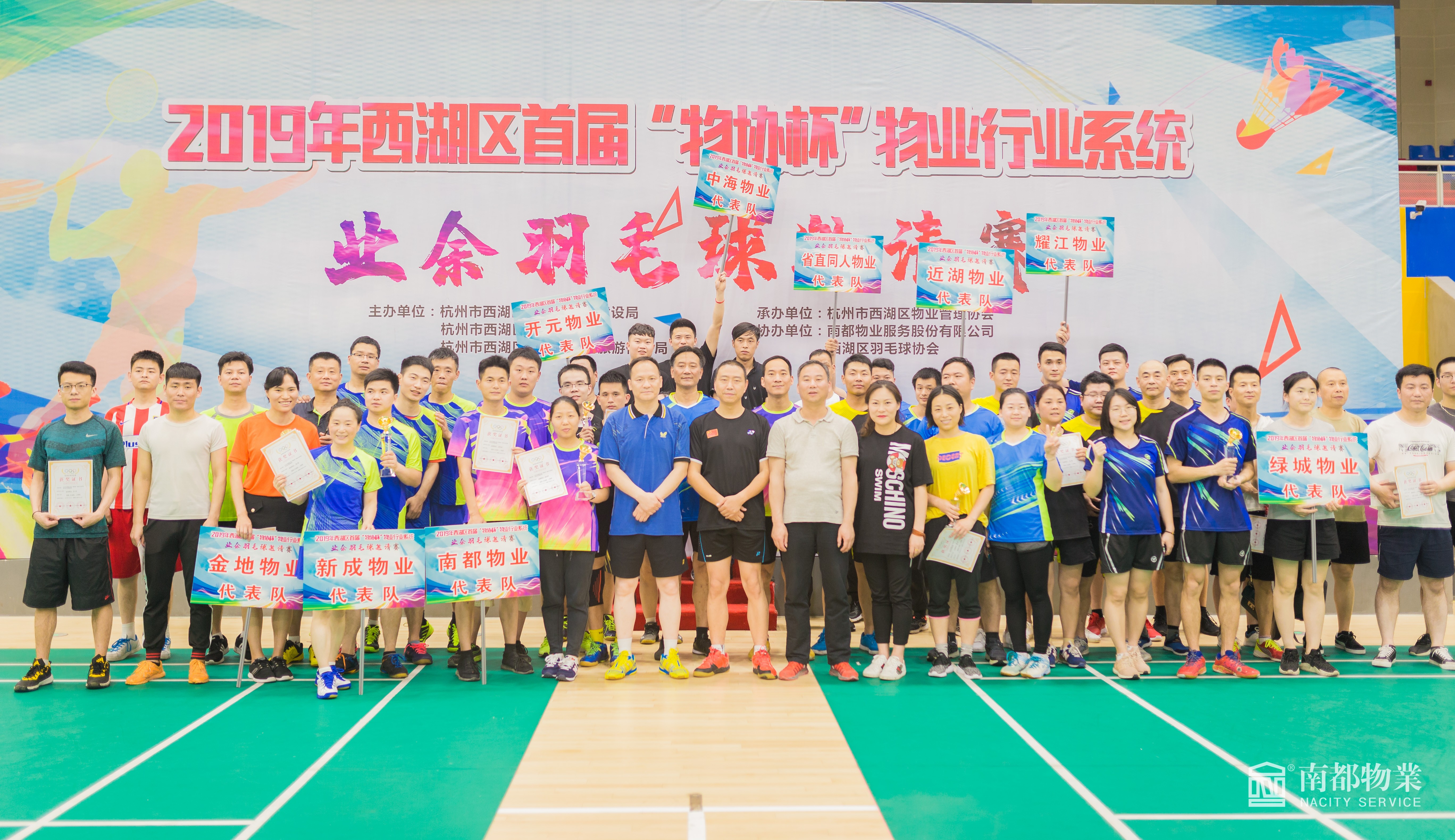 微信圖片_20190527094133.jpg