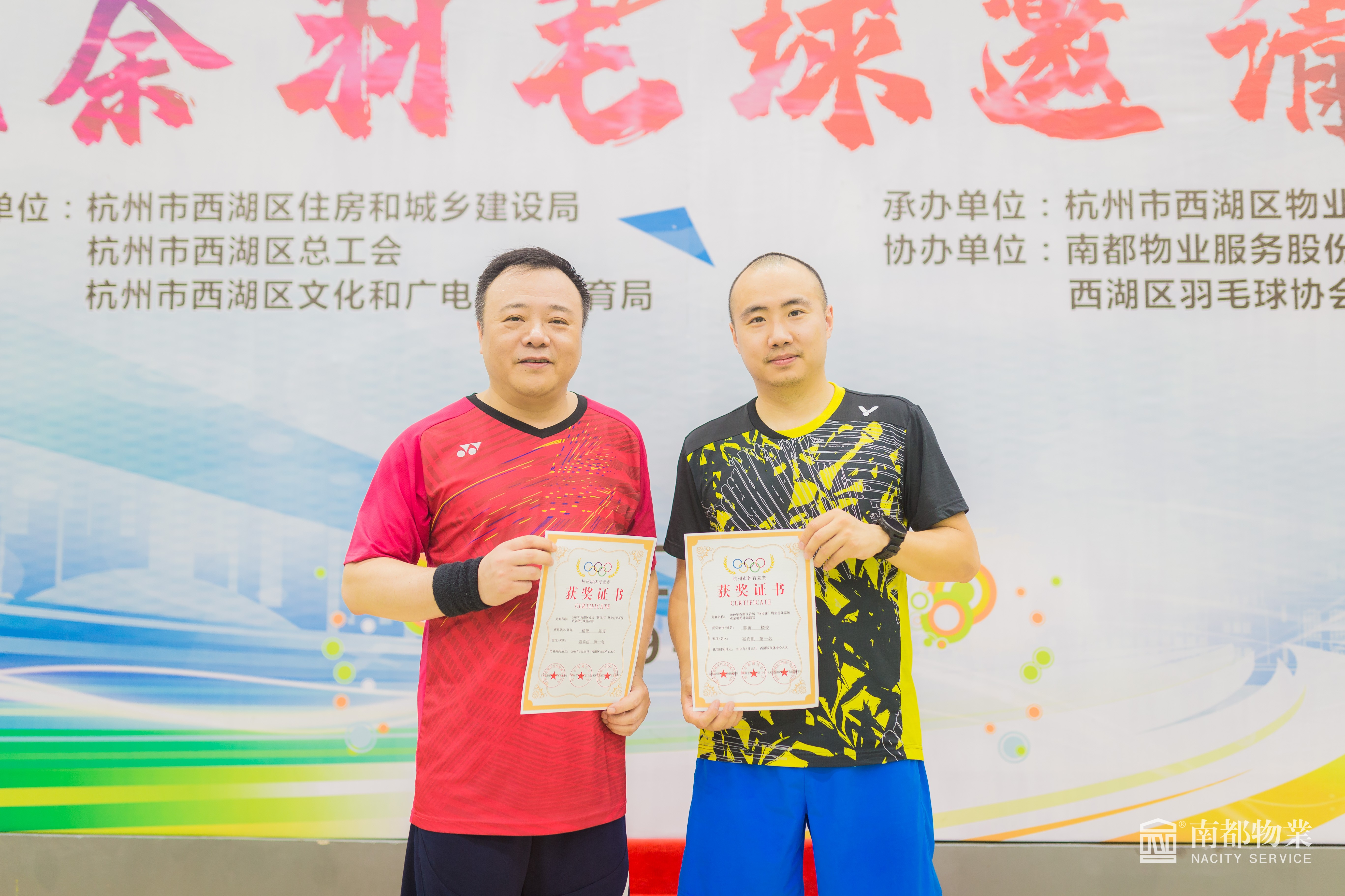 微信圖片_20190527094112.jpg