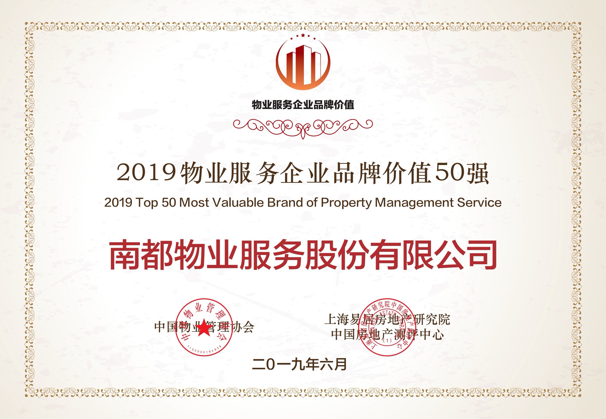 微信圖片_20190624110449.jpg