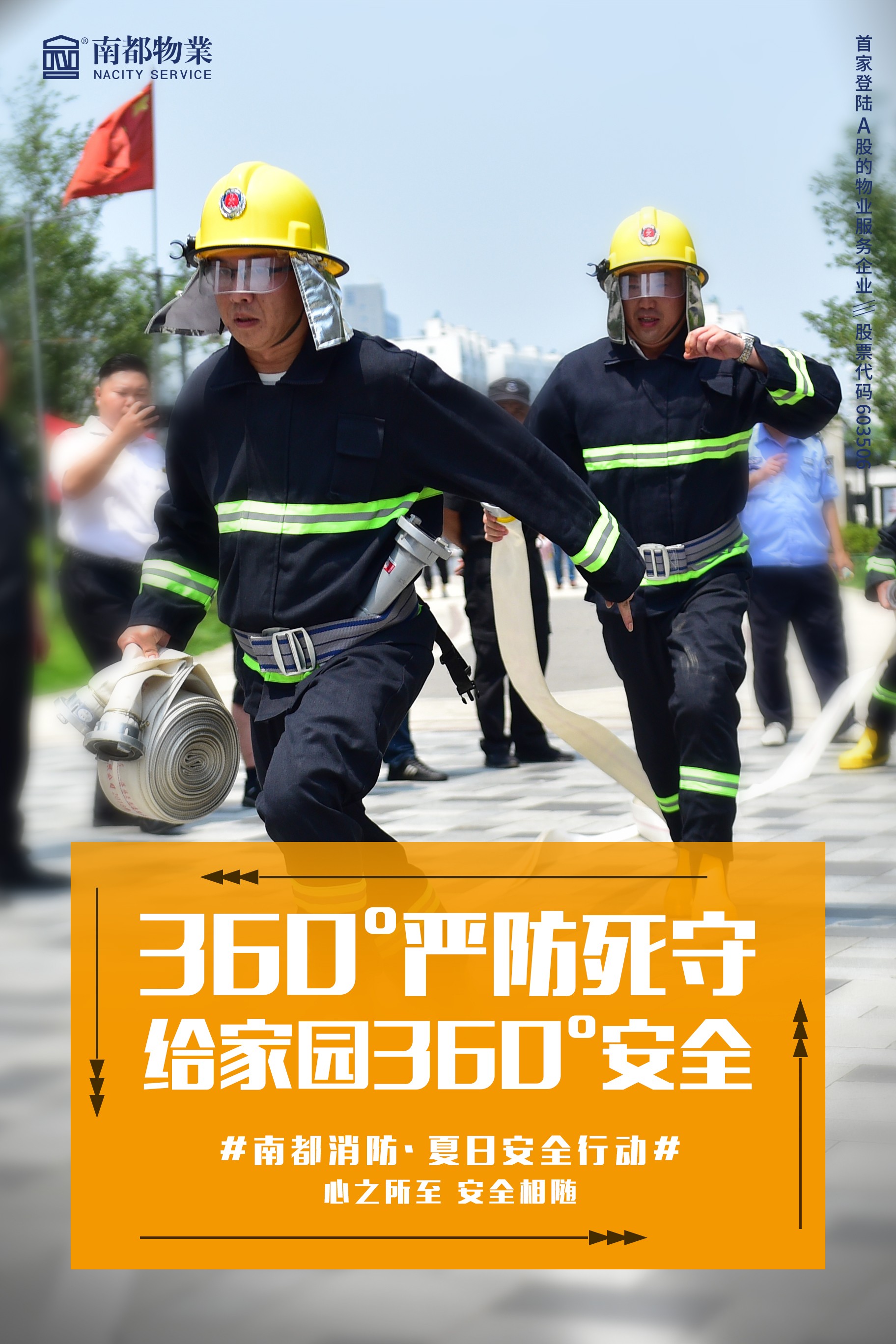 微信圖片_20190719140.jpg
