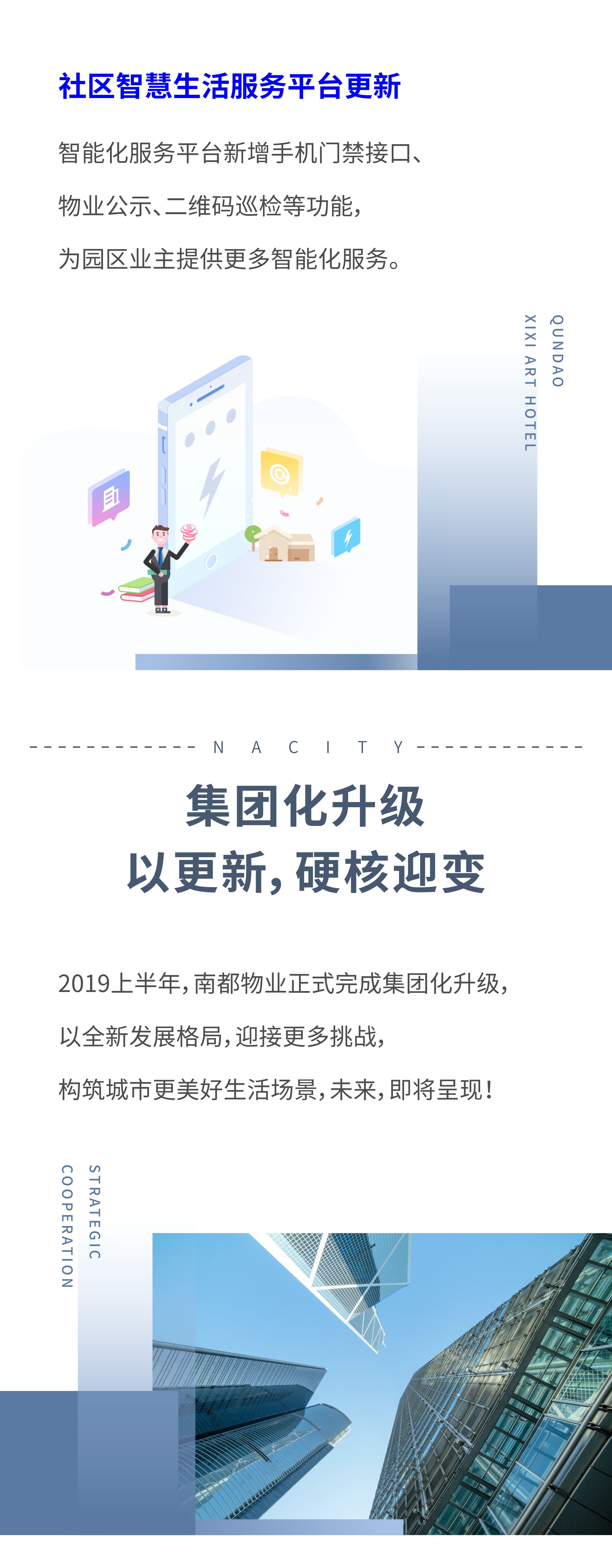 半年度報(bào)告4.jpg