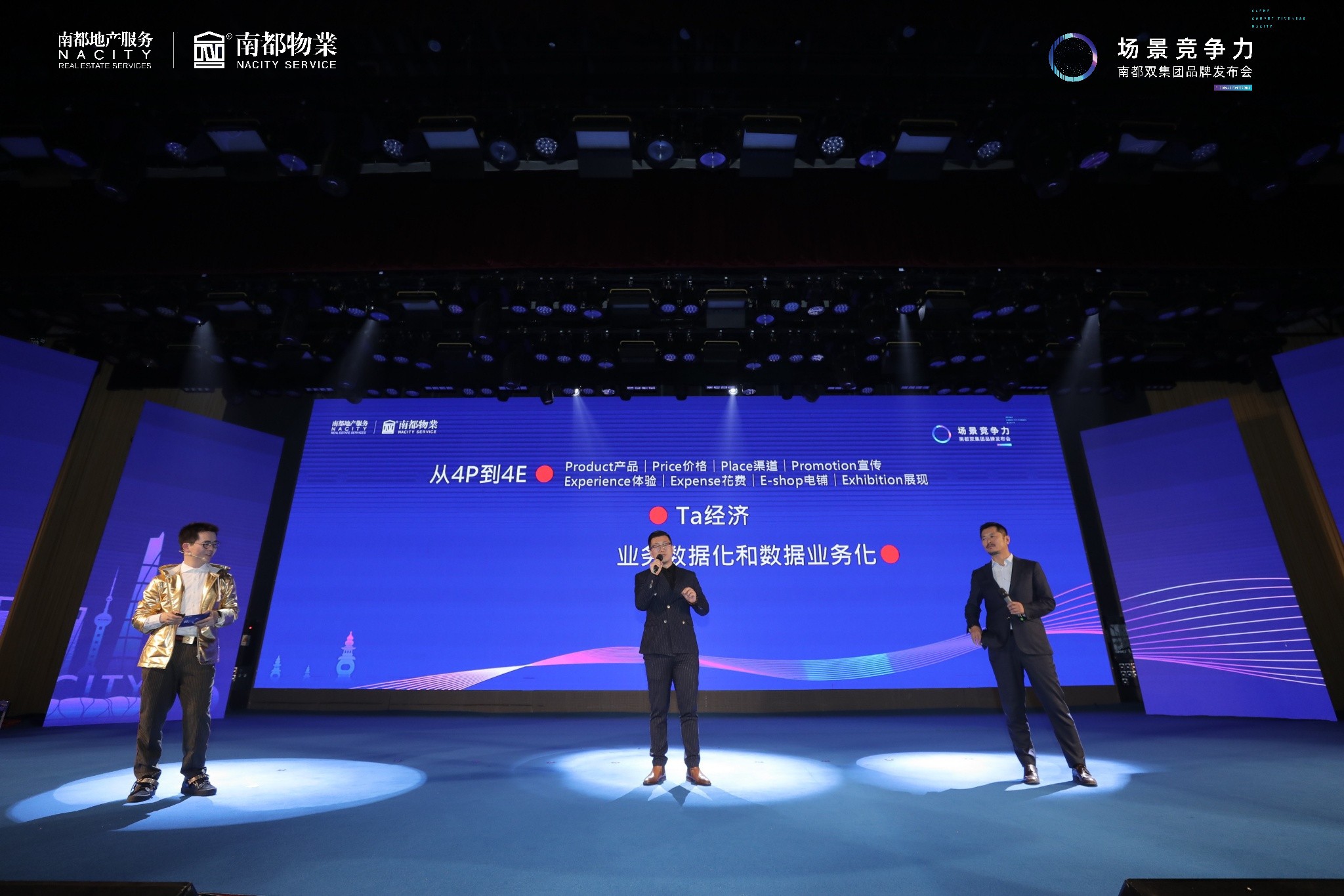 第三場(chǎng)大咖對(duì)話照片.jpg