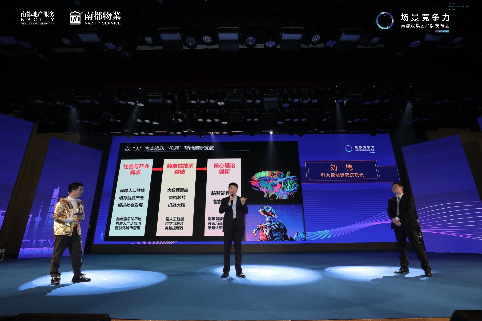 第四場(chǎng)大咖對(duì)話照片.jpg