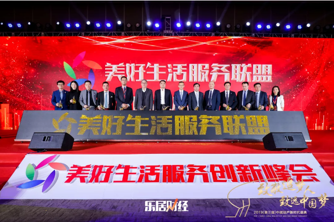 啟動儀式現(xiàn)場.png