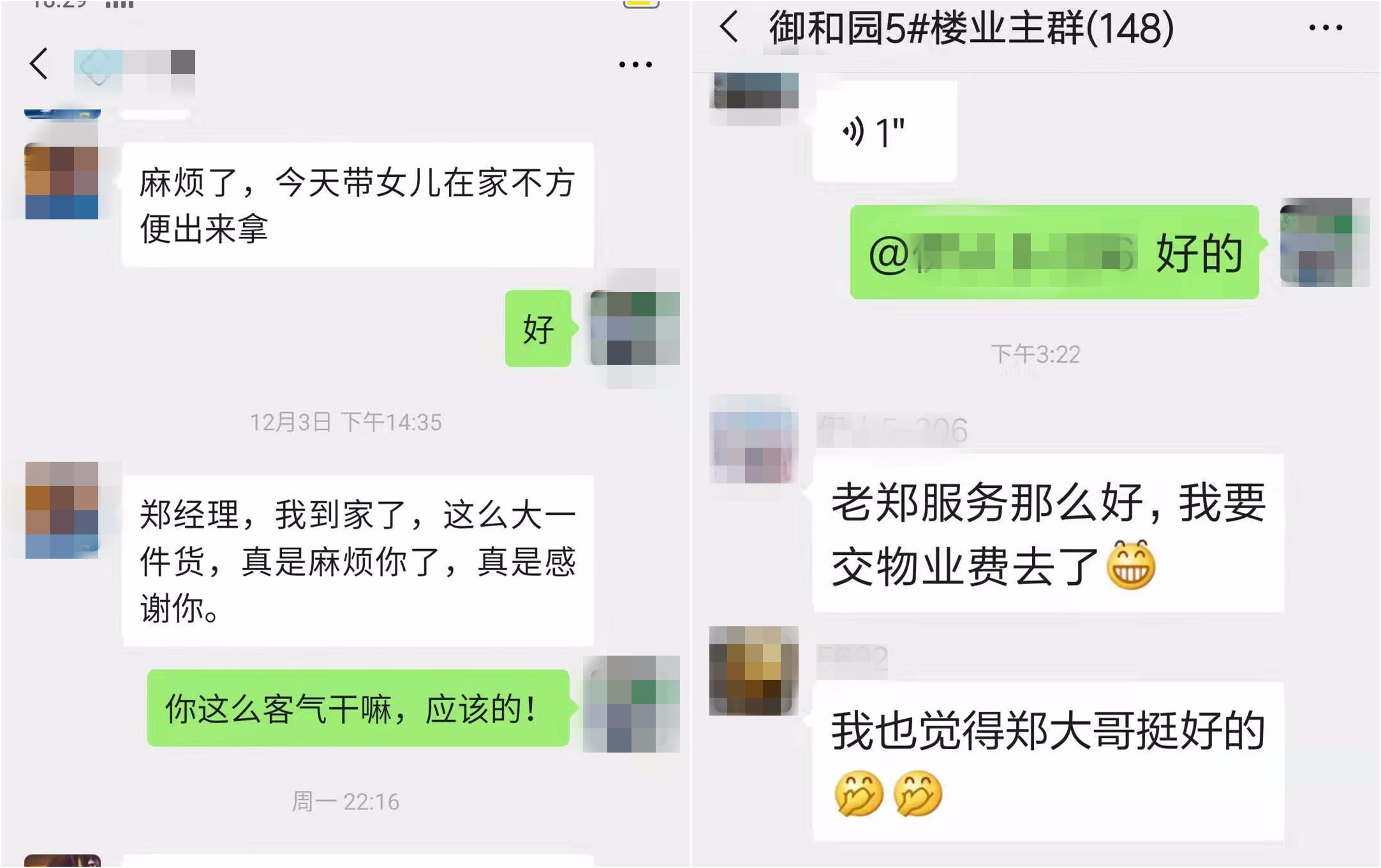 微信圖片_20191220184536_副本_副本.jpg