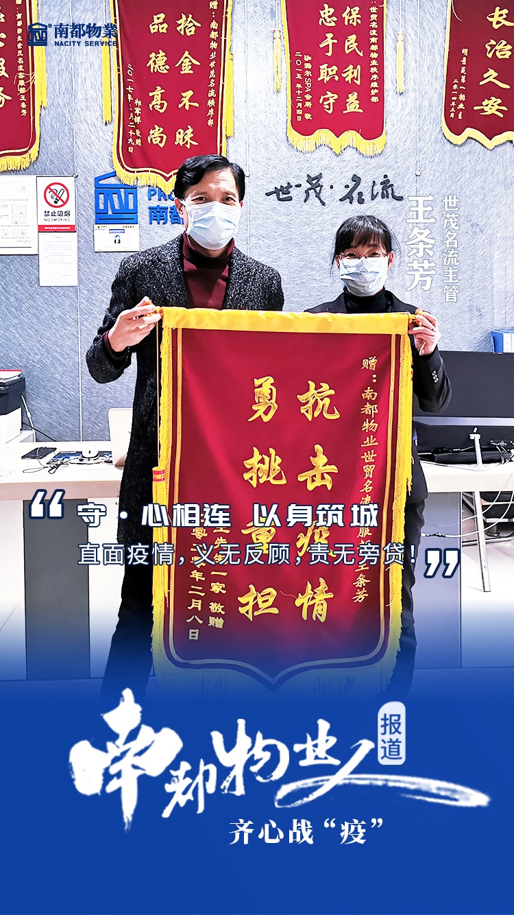 王條方.jpg