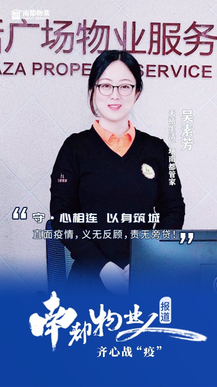 吳素芳2.jpg
