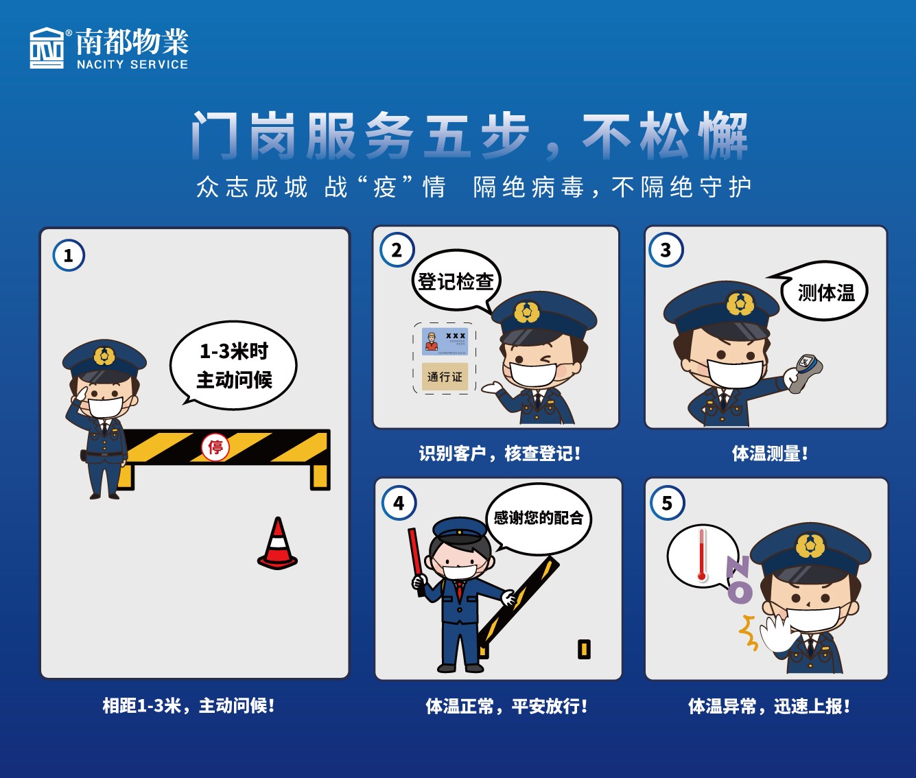 微信圖片_20200305170414.jpg