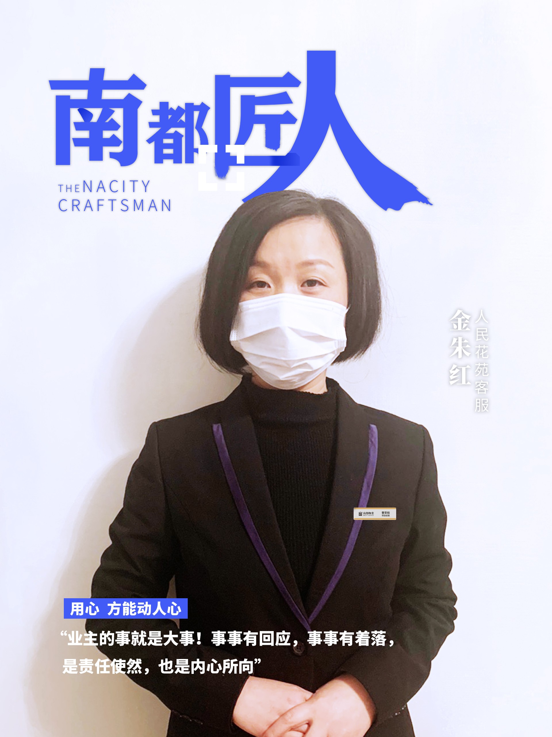 微信圖片_20200317130454.jpg