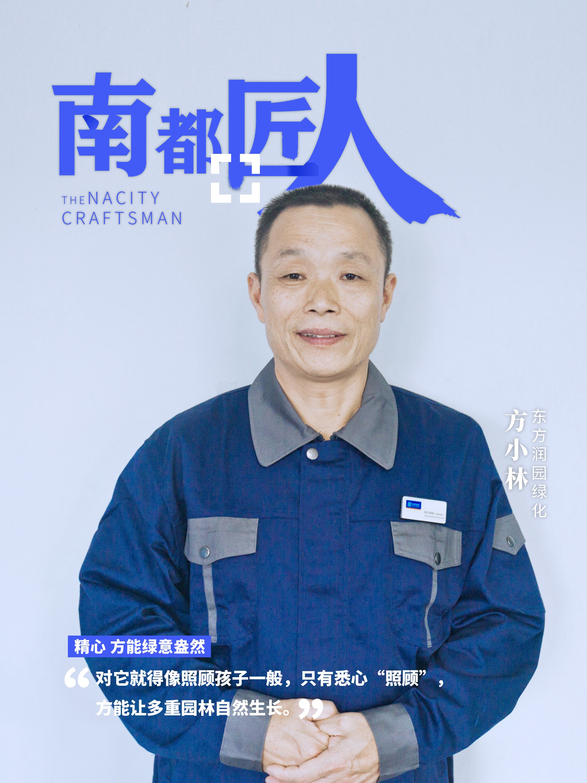 微信圖片_20200317130501.jpg