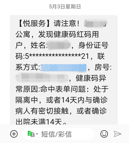 微信圖片_20200507173824_副本.png