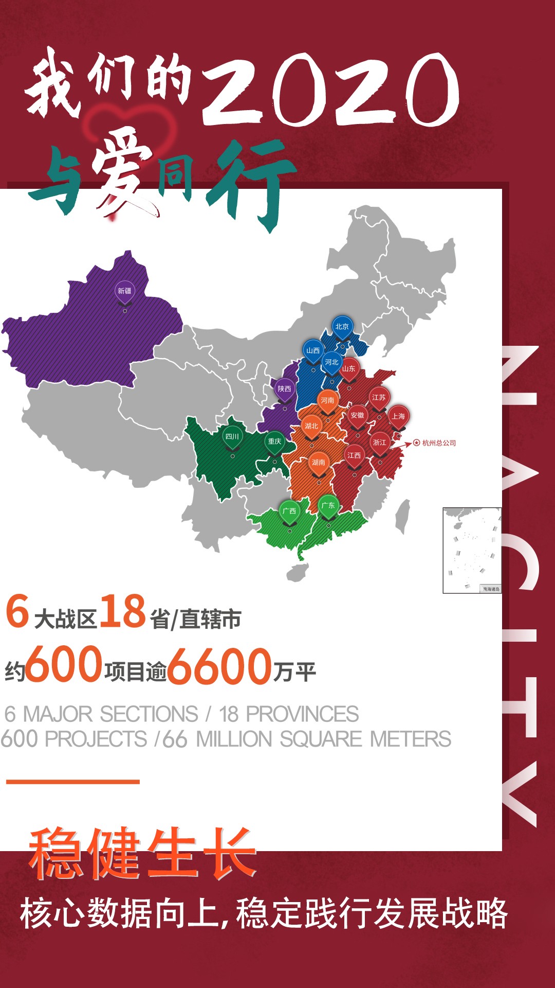 3-替換圖.jpg