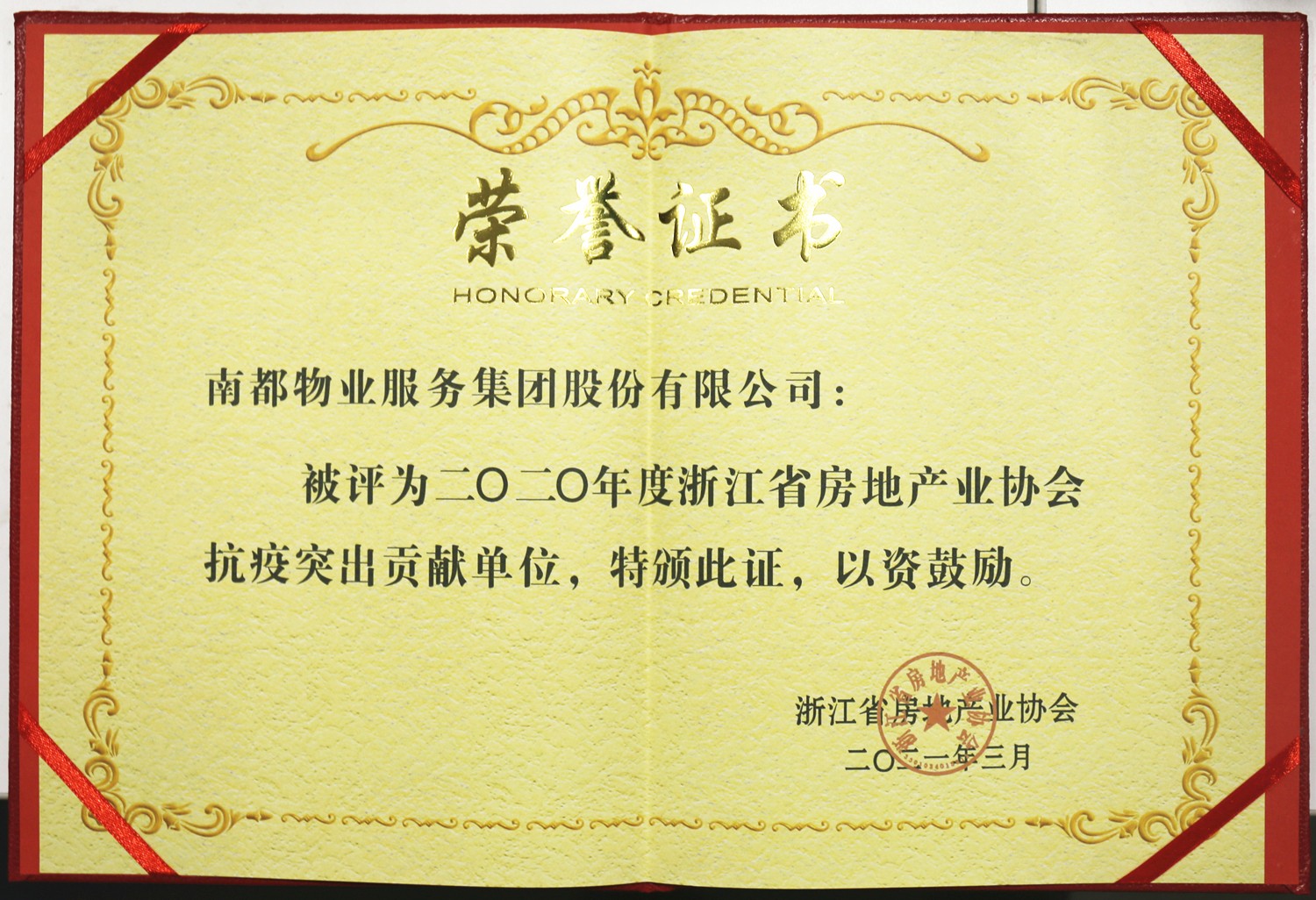 微信圖片_20210329104758_副本.jpg