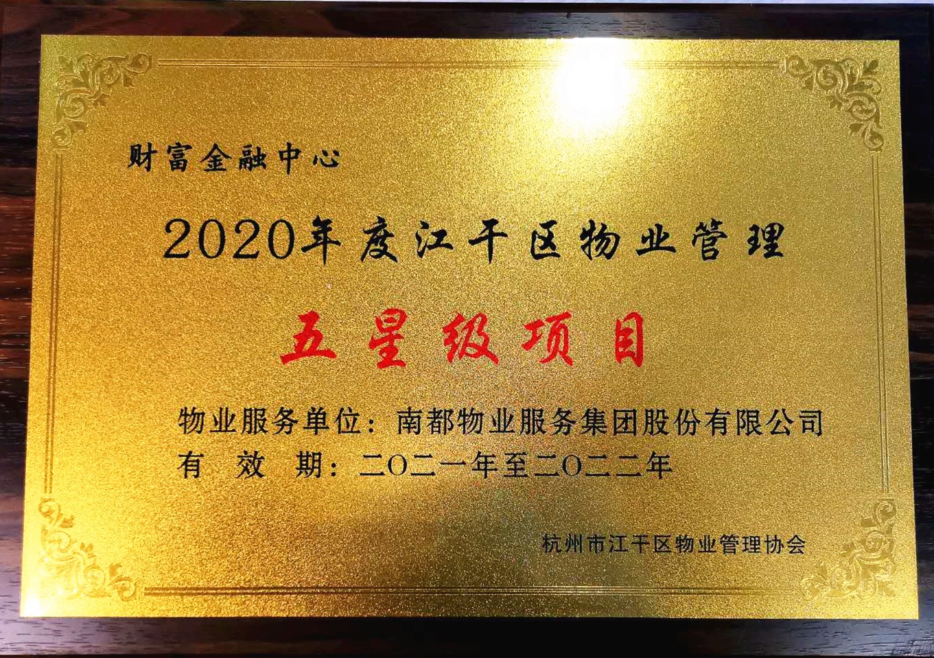 微信圖片_20210329091605_副本.jpg