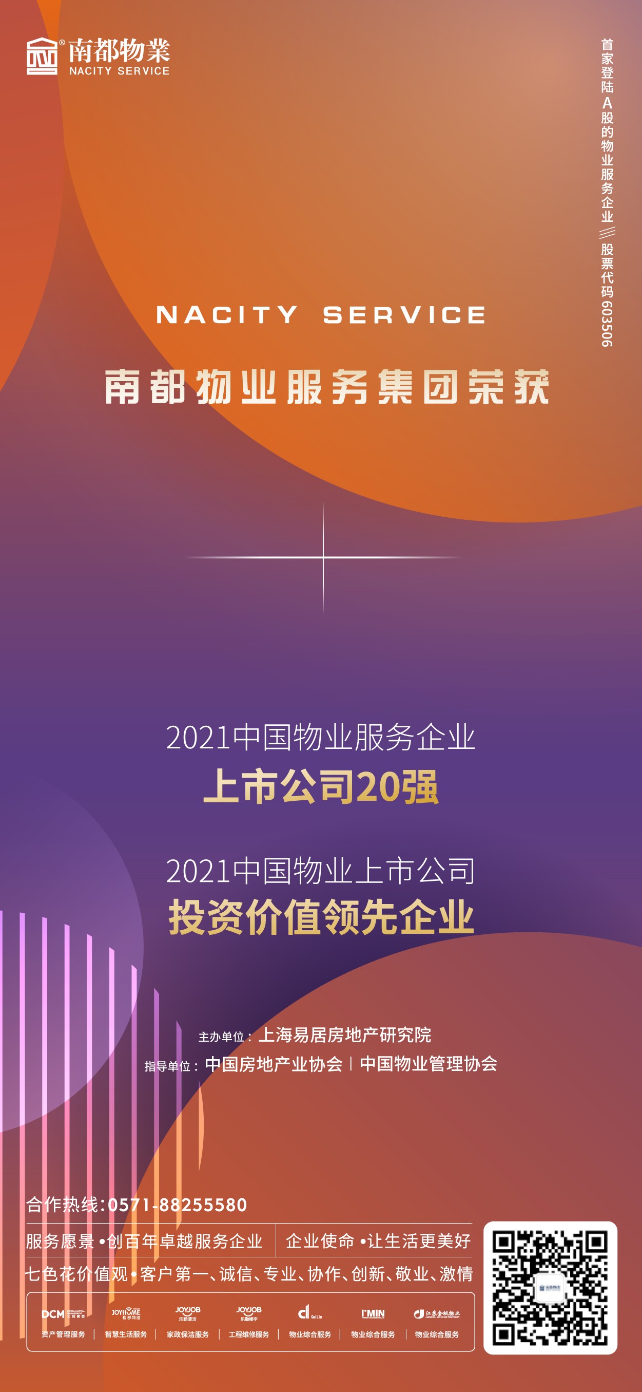 海報新.jpg