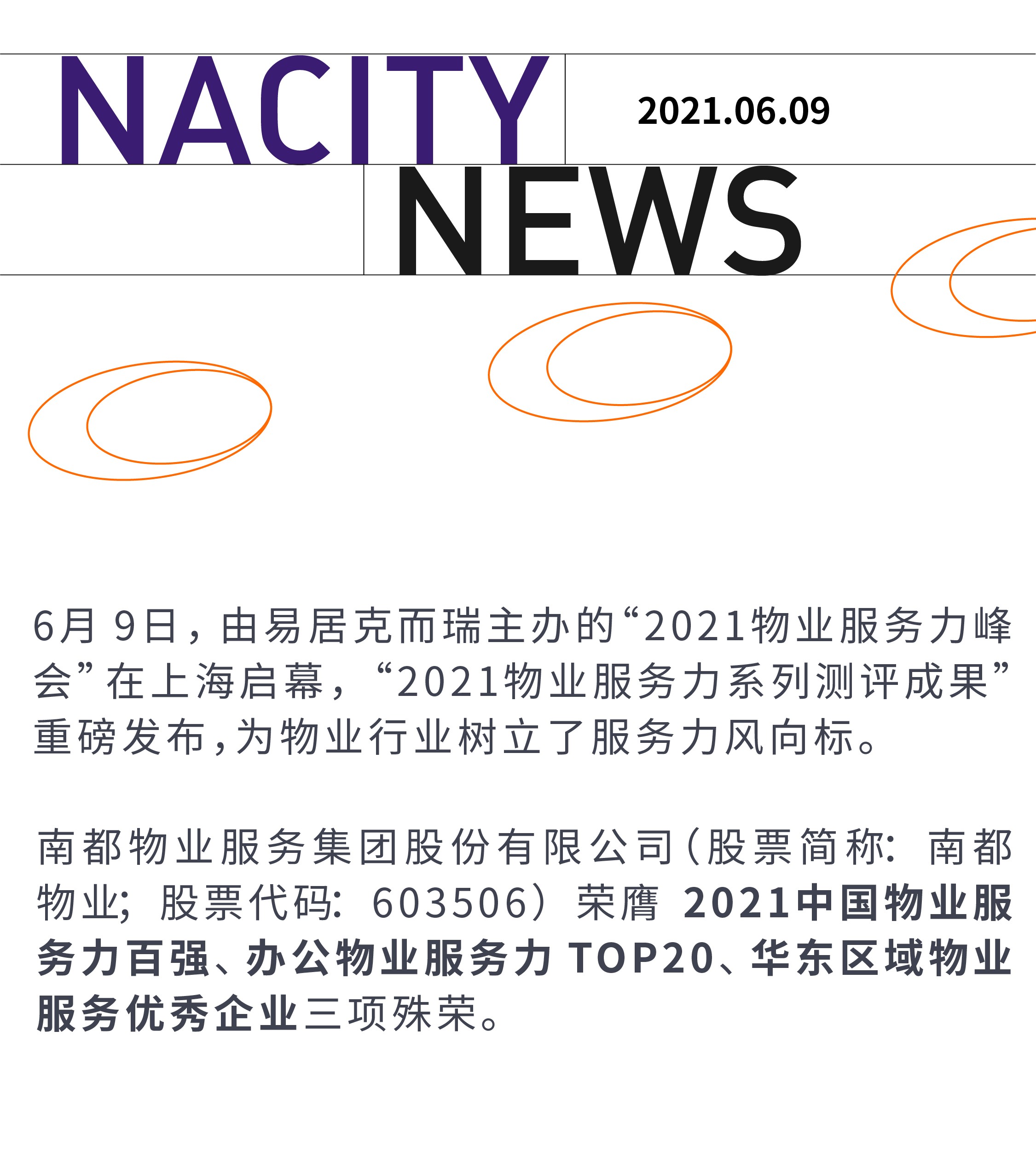 微信圖片_20210609210212.jpg