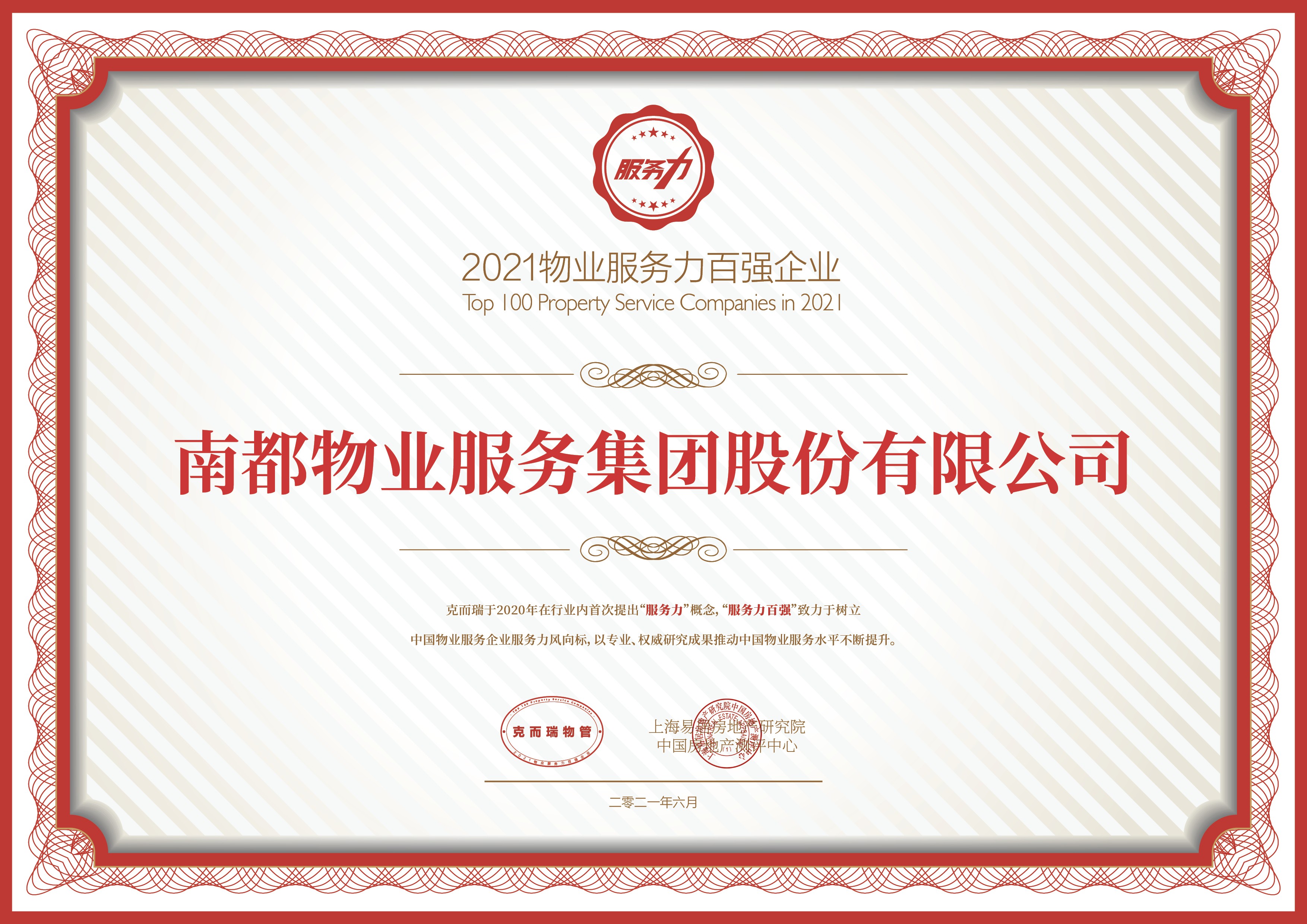 微信圖片_20210609153356.jpg