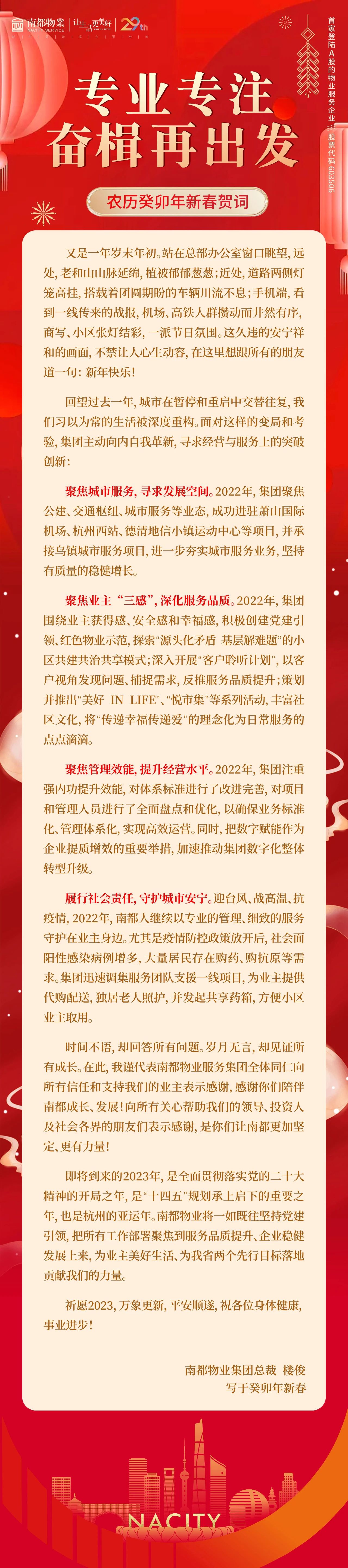 微信圖片_20230129103222.jpg
